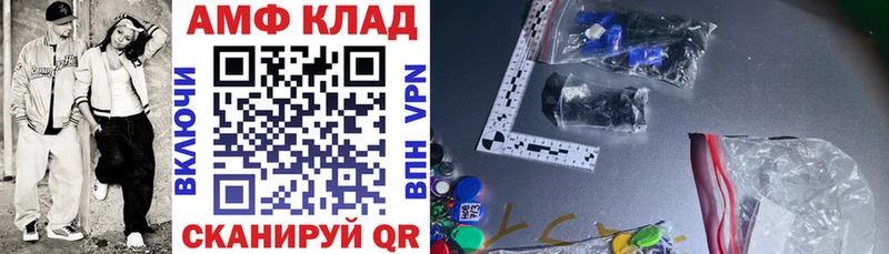 blacksprut как войти  Сарапул  Amphetamine 98% 