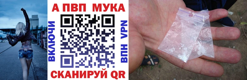 A PVP СК КРИС  купить наркотик  Сарапул 