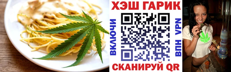 Печенье с ТГК марихуана Сарапул