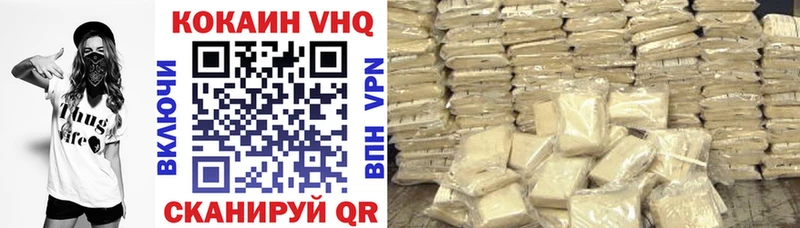 COCAIN Fish Scale  что такое наркотик  Сарапул 