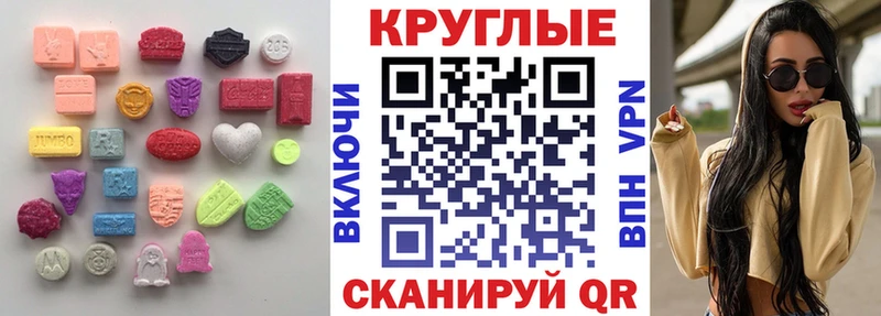 Экстази бентли Сарапул
