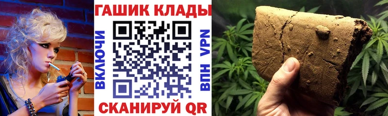 ГАШ хэш  hydra как войти  Сарапул 