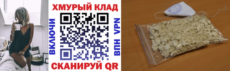 маркетплейс состав  Сарапул  ГЕРОИН герыч  цена   MEGA сайт 