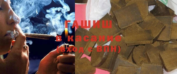 мяу мяу кристалл Нефтегорск