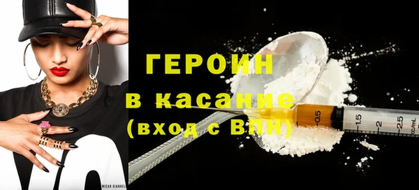 марки nbome Абинск