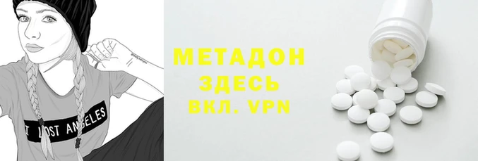 COCAINE Абаза