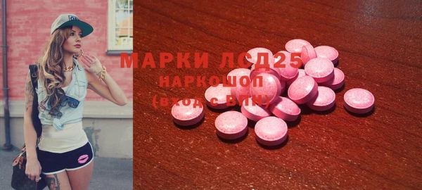 кокаин премиум Нефтекумск