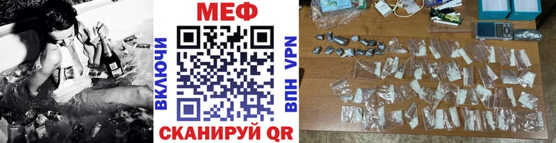 МЕФ VHQ Сарапул