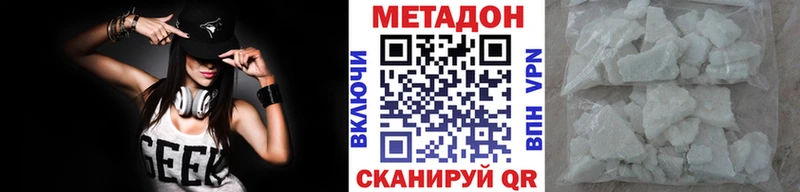 OMG вход  Сарапул  Метадон methadone  где продают наркотики 