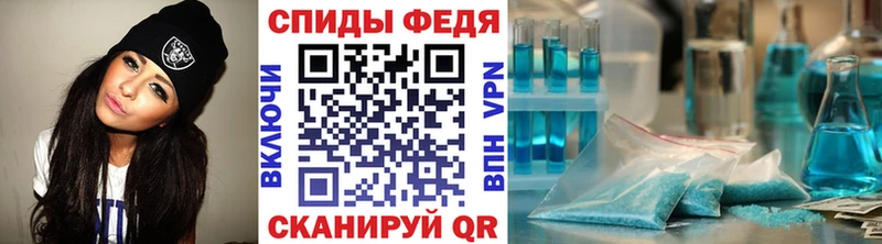 darknet состав  Сарапул  Первитин Декстрометамфетамин 99.9%  цены  