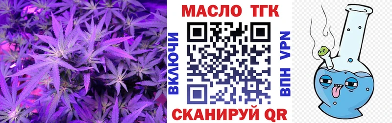 Дистиллят ТГК вейп с тгк  Сарапул 
