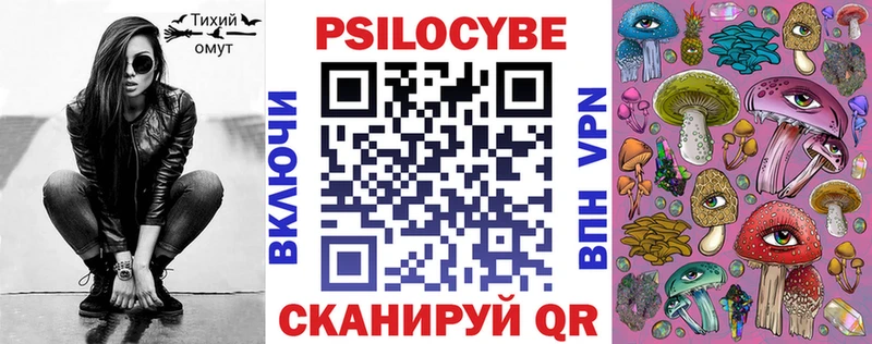 купить наркотики цена  kraken как войти  Галлюциногенные грибы GOLDEN TEACHER  даркнет клад  Сарапул 